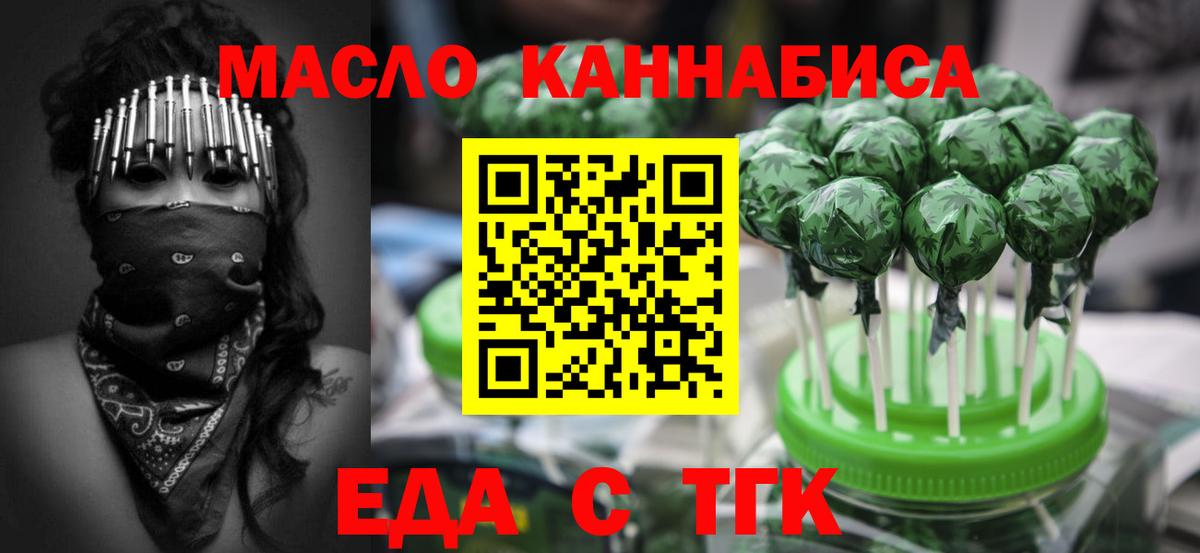 Электросталь  Canna-Cookies марихуана  Вход с VPN 