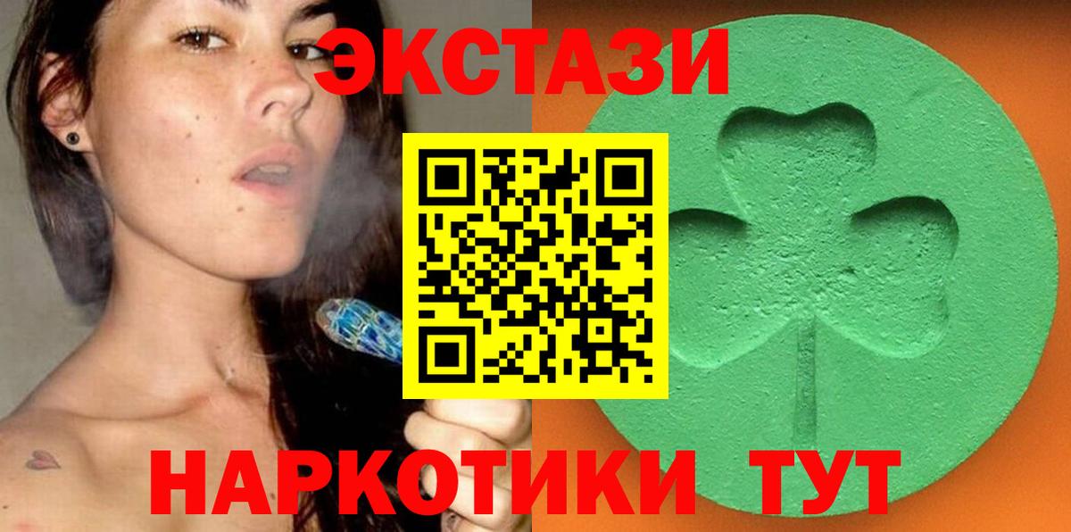 Экстази Punisher  Вход с VPN  Электросталь 