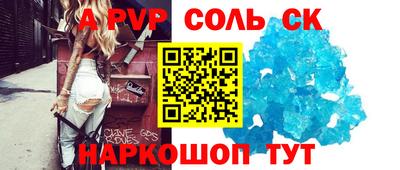 прущие грибы Наро-Фоминск