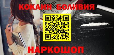 бошки Можайск