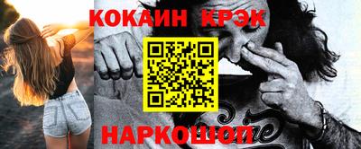 метадон Нарткала