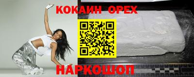 прущие грибы Наро-Фоминск