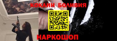 кокаин Можга