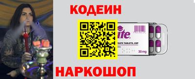 прущие грибы Наро-Фоминск