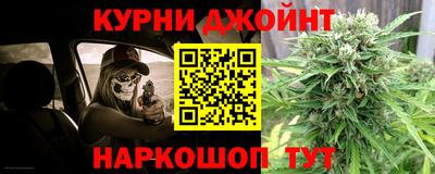кокс Нальчик