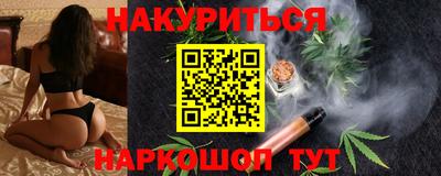 прущие грибы Наро-Фоминск