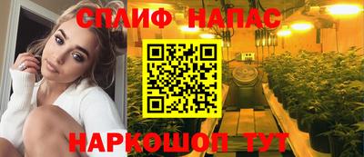 бошки Можайск
