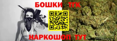 кокаин Можга