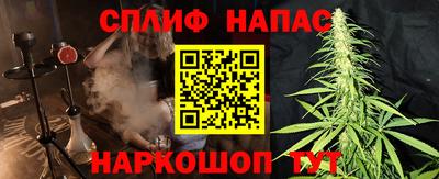 бошки Можайск