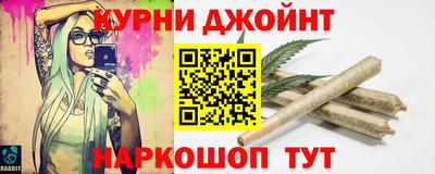 кокс Нальчик