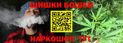 прущие грибы Наро-Фоминск