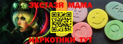 прущие грибы Наро-Фоминск