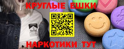 прущие грибы Наро-Фоминск