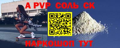 прущие грибы Наро-Фоминск