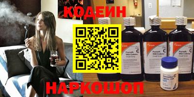 прущие грибы Наро-Фоминск