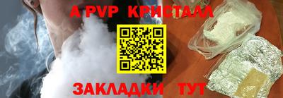 кокс Нальчик