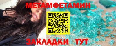 метадон Нарткала
