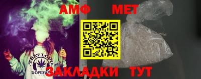 Альфа ПВП Моздок
