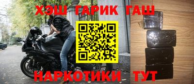 прущие грибы Наро-Фоминск