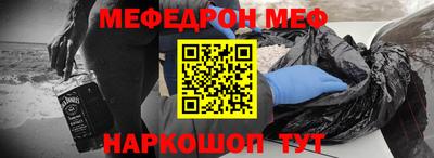 кокаин Можга
