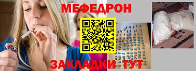 прущие грибы Наро-Фоминск
