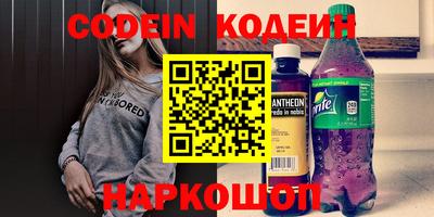 кокс Нальчик