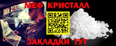 прущие грибы Наро-Фоминск
