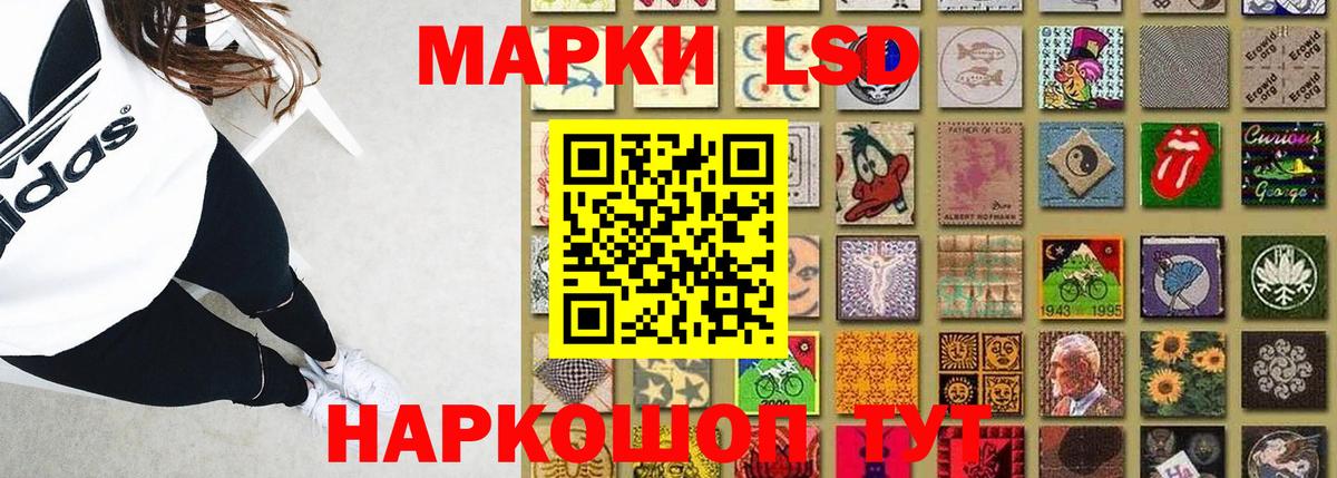 Электросталь  Лсд 25 экстази ecstasy  Вход с VPN 