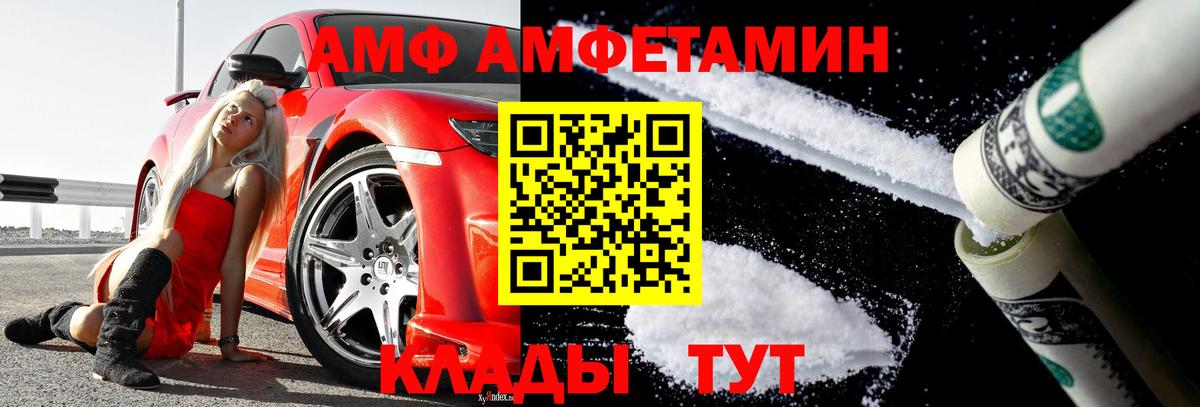 Электросталь  Метамфетамин Methamphetamine  Вход с VPN 