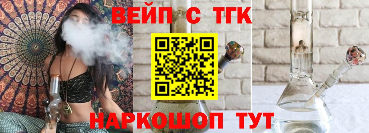 Гашиш Электросталь