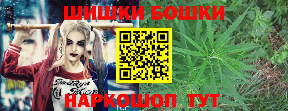 Каннабис конопля Электросталь