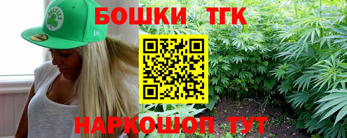 Бошки марихуана Amnesia  Марихуана VHQ  Электросталь  Вход с VPN 